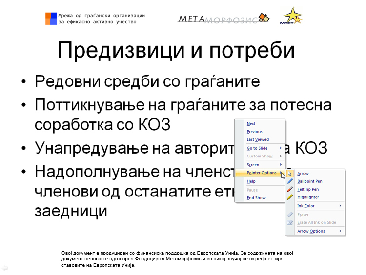 PowerPoint2007-99_fix